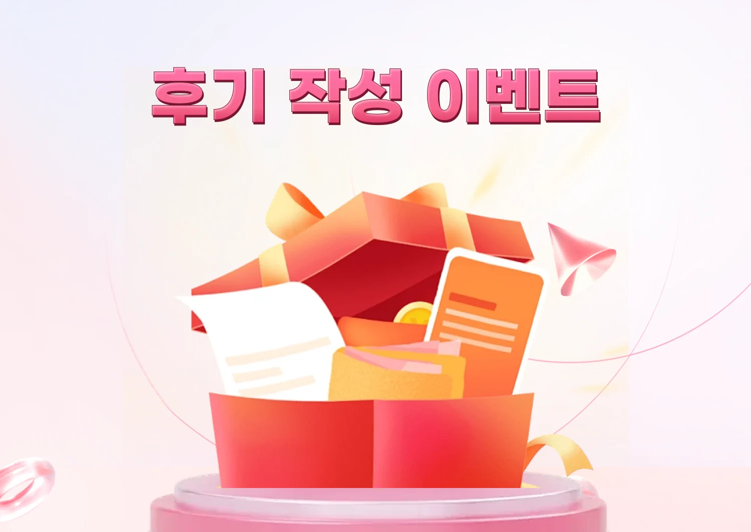 아벤카지노 미니게임 연승·연패 이벤트 베팅 구간별 포인트 지급 안내 배너