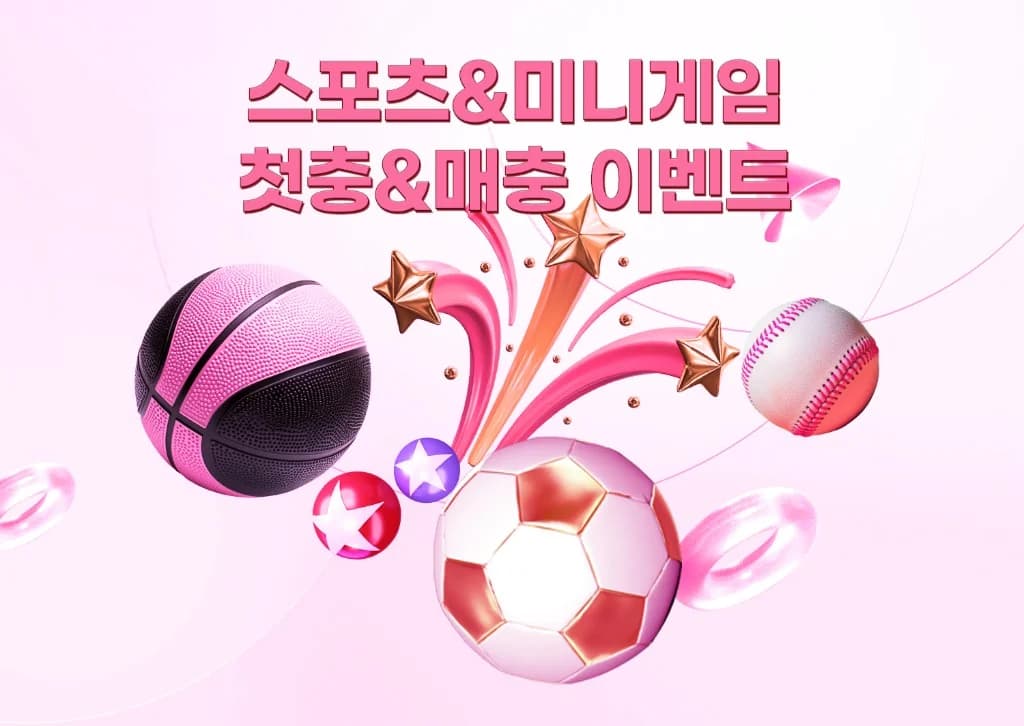 아벤카지노 스포츠·미니게임 첫충·매충 10% 보너스와 롤링 규정 안내